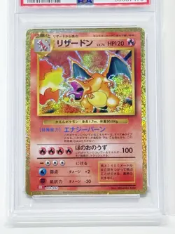 Charizard 003/032 Holo Pokemon CLL 003/032 TCG Classic Japanese PSA 10 GEM MINT - Image 5