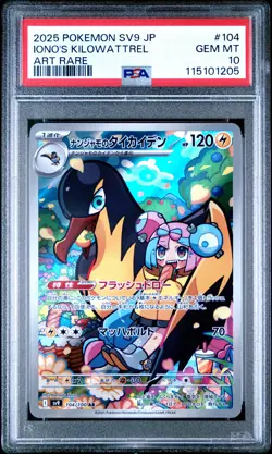 2025 POKEMON JPN SV9-BATTLE PARTNERS ART RARE #104 IONO'S KILOWATTREL PSA 10 - Image 1