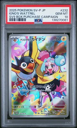 2025 POKEMON JPN SV-P PROMO #232 IONO'S WATTREL PSA 10 - Image 1