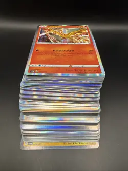 Lot Of 120 Pokemon Holos Japanese NM Mixed Sets Lot 2 - Image 2