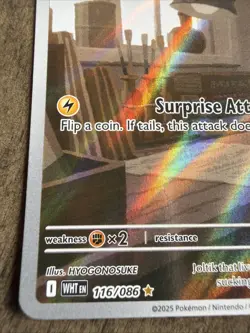 Pokemon TCG Joltik #116/086 Sv: White Flare Illustration Rare Full Art Holo - Image 3