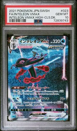 PSA 10 Inteleon Vmax High Class Deck 023/022 Japanese Pokemon - Image 1