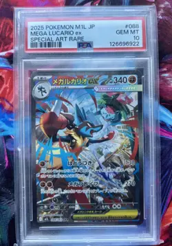 2025 POKEMON JPN M1L-MEGA BRAVE SPECIAL ART RARE #088 MEGA LUCARIO EX PSA 10 - Image 1