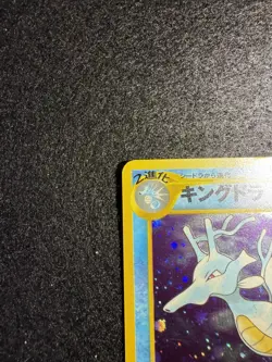 Pokemon Kingdra Holo #230 from Japanese Neo Genesis in LP condition! Swirl!! - Image 3