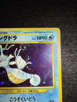 Pokemon Kingdra Holo #230 from Japanese Neo Genesis in LP condition! Swirl!! - Image 4