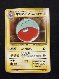 Pokemon Voltorb Holo #107 from Japanese Jungle in LP+ condition! - Image 1