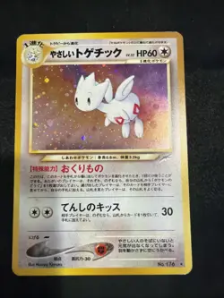 Light Togetic Pokemon No. 176 Neo Destiny Darkness, to Light Holo (Japanese) NM - Image 1