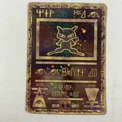 Pokemon TCG Ancient Mew w/ *Swirl!* Promo Holo WOTC 1999 Movie Release Pokemon - Image 3