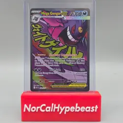 2026 Pokemon Ascended Heroes TCG MEGA GENGAR EX Special SIR Full Art 269/217 B - Image 1