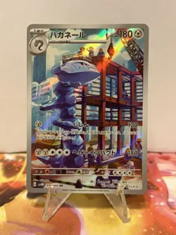 Pokemon tcg - Steelix AR 074/066 - sv4M: Future Flash - Japanese - Image 1
