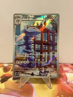 Pokemon tcg - Steelix AR 074/066 - sv4M: Future Flash - Japanese - Image 2