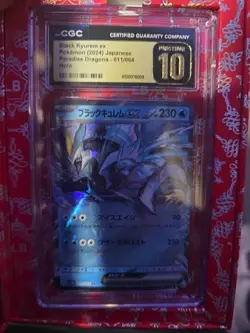Black Kyurem EX Pokemon (2024) Japanese Paradise Dragona 011/064 Holo Prestine10 - Image 1