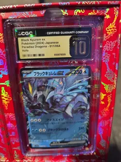 Black Kyurem EX Pokemon (2024) Japanese Paradise Dragona 011/064 Holo Prestine10 - Image 3
