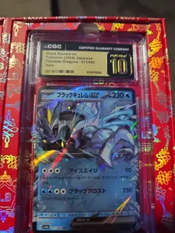 Black Kyurem EX Pokemon (2024) Japanese Paradise Dragona 011/064 Holo Prestine10 - Image 4