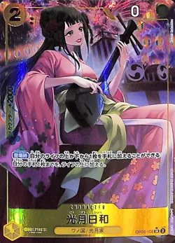 One Piece Kouzuki Hiyori Alternate Art OP06-106 Japanese - Image 1