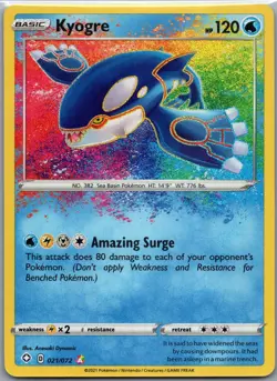 Kyogre 021/072 - Pokemon TCG Shining Fates - Holo Amazing Rare (NM) - Image 1