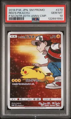 2018 POKEMON JPN SM PROMO POKEMON CENTER 20TH ANV CAMPAIGN RED'S PIKACHU PSA 10 - Image 1