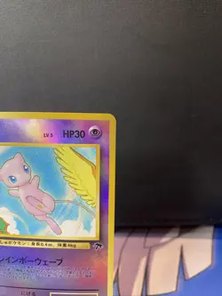 Japanese Pokemon Southern Islands Pokemon Promo Reverse Holo Mew #151 NM - Image 4
