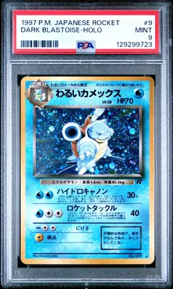 1997 POKEMON JPN ROCKET #9 DARK BLASTOISE-HOLO PSA 9 - Image 1