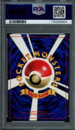 Pokemon Japanese Misty's Tentacool No. 072 CoroCoro Comics Promo PSA 8 NM-MT - Image 2
