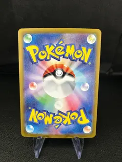 Okidogi Ex 036/064, sv6a Night Wanderer, Pokemon, Japanese, NM - Image 2