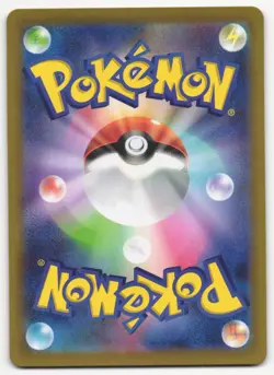US SELLER Mega Zygarde ex SAR 113/080 Nihil Zero M3 Pokemon Card Japanese - Image 2