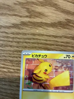 Pikachu Pokemon Card sv5M 023/071 Japanese 2024 NM 8 Card Lot - Image 5