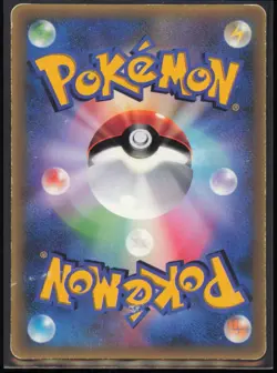 Latios (Delta Species) - 122/PCG-P PCG-P Promotional cards Japanese MP - Image 2