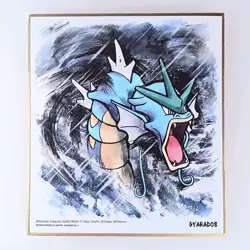 Gyarados Pokemon Shikishi Art Japanese No.07 Rare Bandai From Japan F/S - Image 1