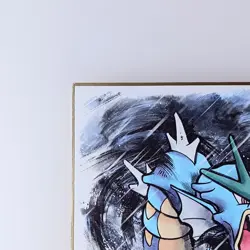 Gyarados Pokemon Shikishi Art Japanese No.07 Rare Bandai From Japan F/S - Image 3
