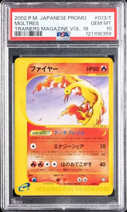 2002 POKEMON JPN PROMO TRAINERS MAGAZINE VOL. 18 #013/T MOLTRES PSA 10 - Image 1