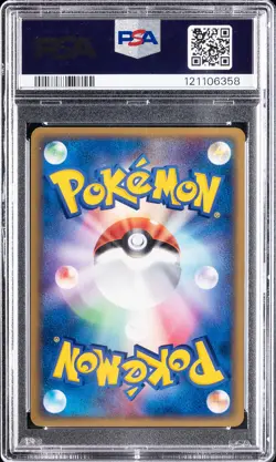 2002 POKEMON JPN PROMO TRAINERS MAGAZINE VOL. 18 #013/T MOLTRES PSA 10 - Image 2