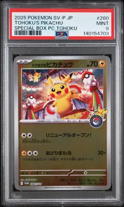 2025 POKEMON JPN SV-P PROMO #260 TOHOKU'S PIKACHU PSA 9 - Image 1
