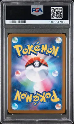 2025 POKEMON JPN SV-P PROMO #260 TOHOKU'S PIKACHU PSA 9 - Image 2