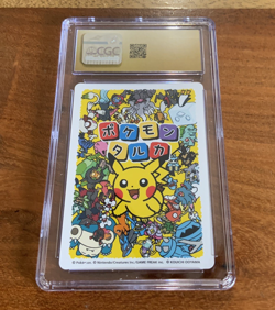 2025 Pokemon Playing Cards - Pikachu - Pokemon Taruka Effect - CGC Pristine 10 - Image 3