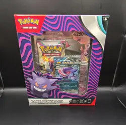 Pokemon TCG Dark Powers ex Special Collection Box Scarlet & Violet Sealed - Image 3