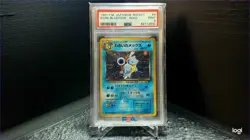 1997 PM Pokemon Japanese Rocket Dark Blastoise #9 PSA 9 *SWIRL* - Image 1