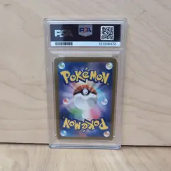 PSA 10 Gem Mint Wartortle 171/165 AR Art Rare 151 sv2a Japanese Pokemon TCG - Image 2