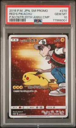 2018 POKEMON JPN SM PROMO POKEMON CENTER 20TH ANV CAMPAIGN RED'S PIKACHU PSA 10 - Image 1