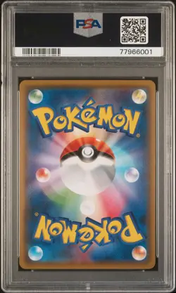 2018 POKEMON JPN SM PROMO POKEMON CENTER 20TH ANV CAMPAIGN RED'S PIKACHU PSA 10 - Image 2