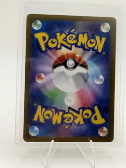Turtonator Full Art 105/102 sv7 AR Stellar Miracle Japanese Pokemon TCG NM - Image 3