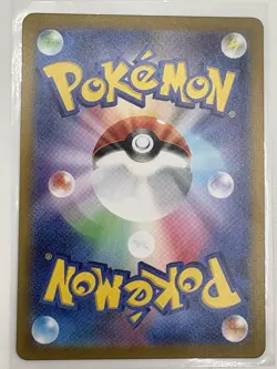 Turtonator Full Art 105/102 sv7 AR Stellar Miracle Japanese Pokemon TCG NM - Image 4