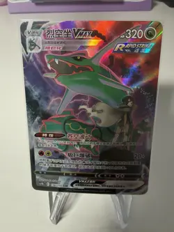 2024 POKEMON CS4B CS #156 RAYQUAZA VMAX SUPER RARE CHINESE - Image 1