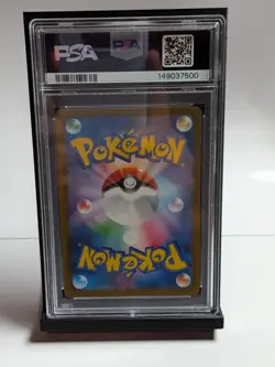 2025 POKEMON JAPANESE M2A-MEGA DREAM EX ART RARE #196 BUDEW PSA 10 - Image 2
