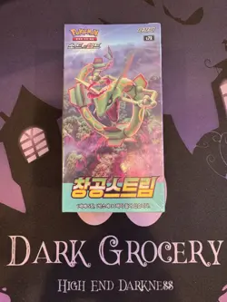 US SHIP｜Pokemon Korean S7R Blue Sky Stream (Evolving Skies) Booster Box - Image 1