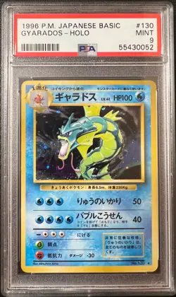 1996 POKEMON BASE SET JAPANESE #130 GYARADOS - HOLO PSA 9 - Image 1