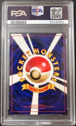 1996 POKEMON BASE SET JAPANESE #130 GYARADOS - HOLO PSA 9 - Image 2