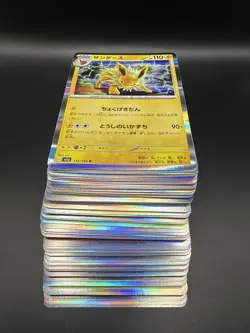 Lot Of 120 Pokemon 151 Holos Japanese NM 2023 sv2a Lot 1 Of 2 - Image 2