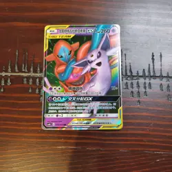 Pokemon Espeon & Deoxys GX 035/150 CSM2bC Chinese RR Tag Team Holo NM - Image 1