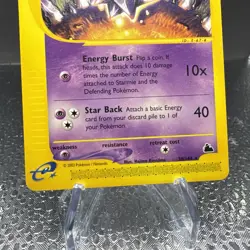 Starmie 30/144 Pokemon-e: Skyridge Non-Holo Rare WotC 2003 - Image 4